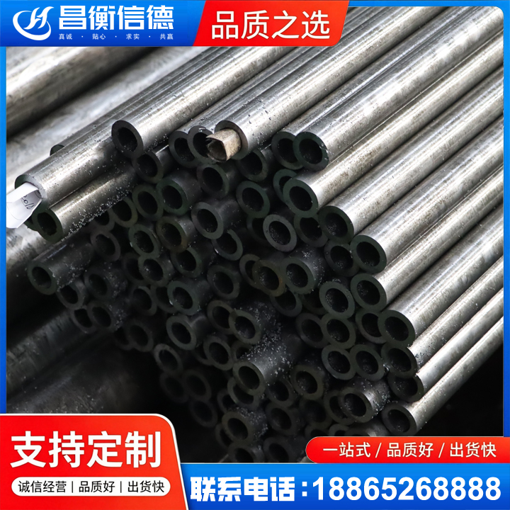 新源GCr15精密钢管