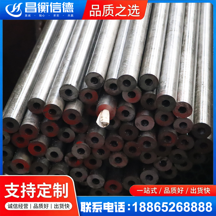 新源20#精密钢管
