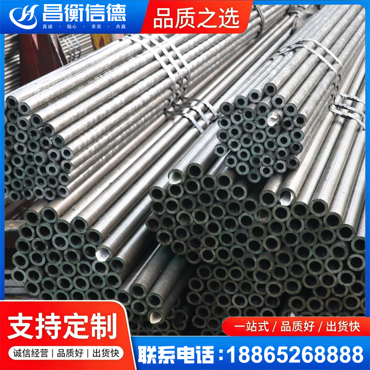 新源光亮精密钢管